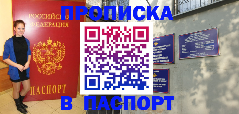 миграционный учет в Ростове